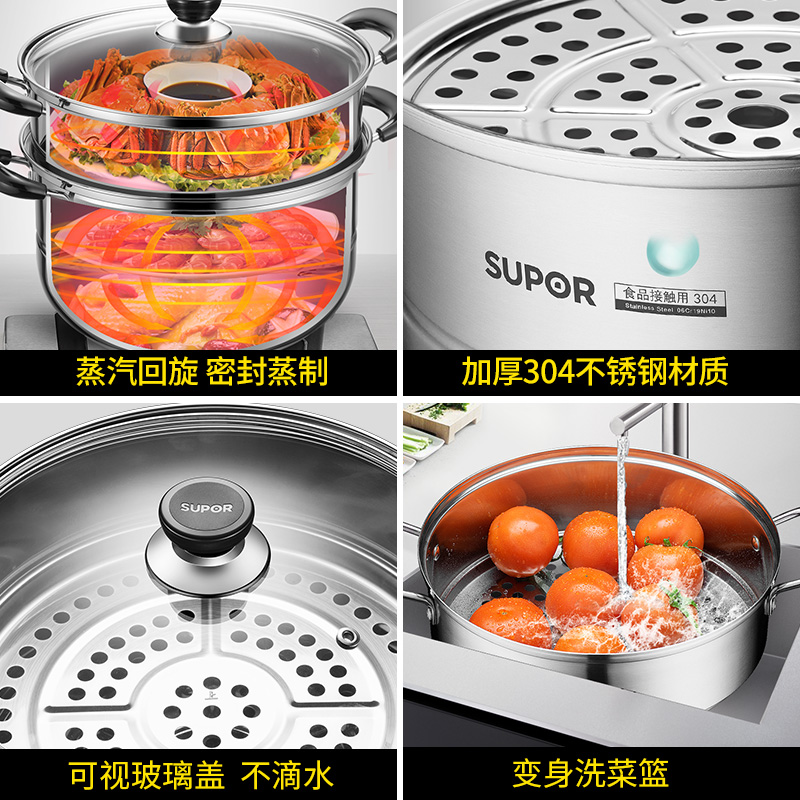 supor 304 stainless steel, 2822 double-layer steamer, large  stove, home thiened, warehouse clearing, special price steamed bread steamer
