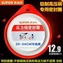 Supor aluminum alloy pressure cooker original sealing ring 18 20 22 24 26CM pressure cooker accessories rubber ring