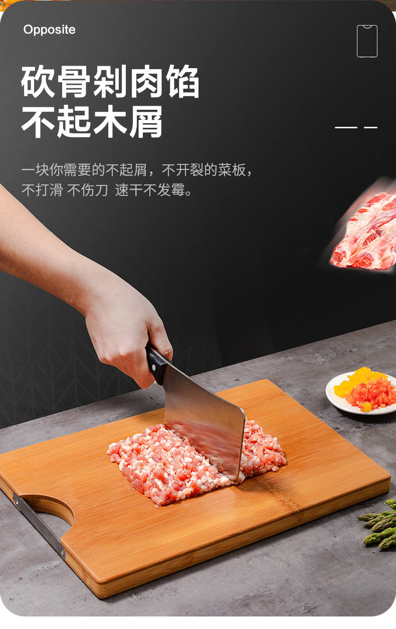 苏泊尔 整竹菜板 抗菌防霉 30*40*2.2cm 图8
