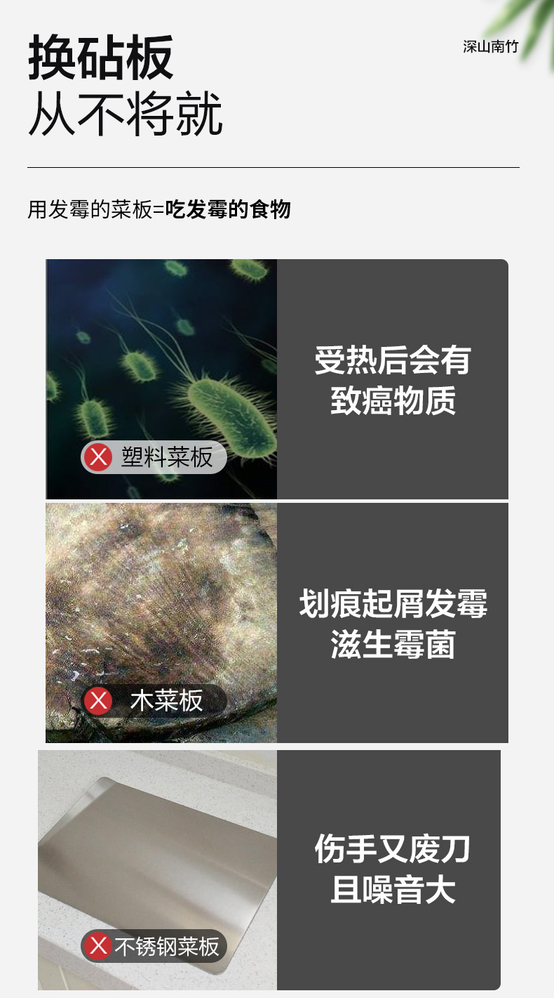 苏泊尔 整竹菜板 抗菌防霉 30*40*2.2cm 图4