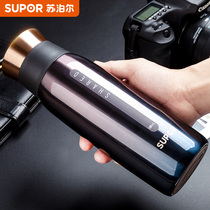 Supor water cup Starry sky thermos cup high-grade men and women 500ml large capacity cup 304 stainless steel business tea