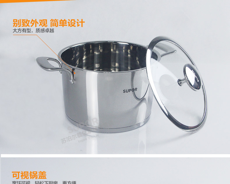 Supor phức tạp đáy nồi nhỏ bằng thép không gỉ 22cm nồi sữa nóng hầm gà hầm súp súp nồi nồi súp nồi - Phòng bếp xoong