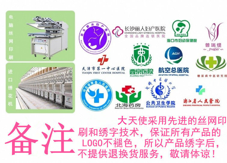 Uniforme infirmière - Ref 1859338 Image 21