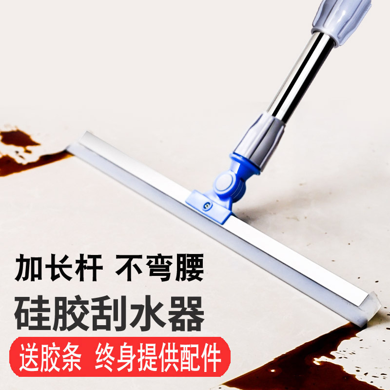 Floor Scraper, Kitchen and Bathroom Scraper, Magic Floor Silicone Scraper, Magic Mop for Water Scraping Floor Scraper, Kitchen and Bathroom Scraper, Magic Floor Silicone Scraper, Magic Mop for Water Scraping
