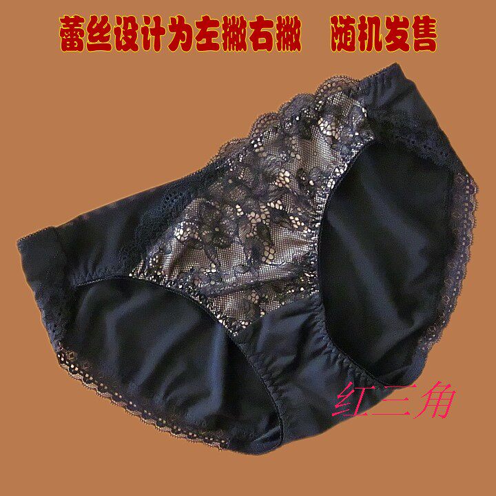 Slip jeunesse simple - Ref 646195 Image 5