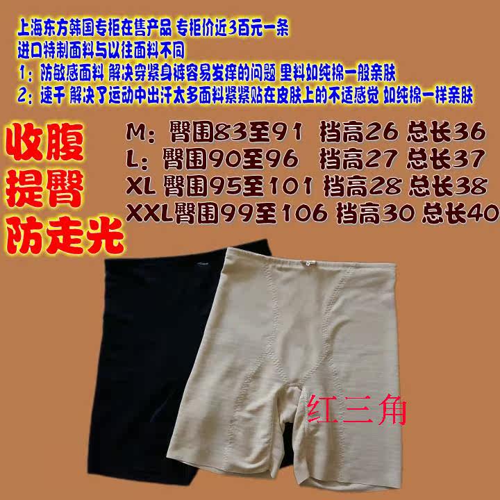 Body simple en nylon - Ref 652974 Image 9