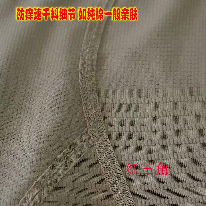 Body simple en nylon - Ref 652974 Image 15