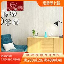 Modern minimalist non-woven fabric grey wallpaper Home Nordic Bedroom Living room Pure colour Coloured Linen Wallpaper Beige