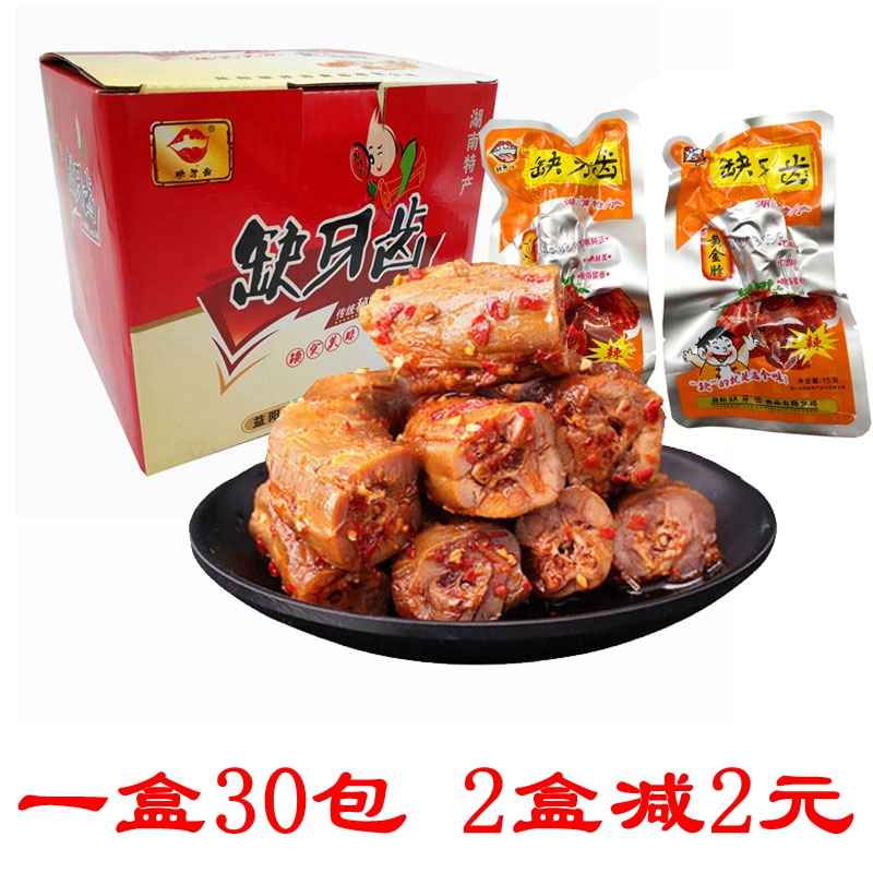 Teeth-deficient duck neck 15g * 30 pack Hunan specialty small duck neck spicy duck neck snack snacks Special