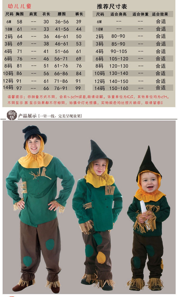 Phù thủy xứ Oz Trang phục Halloween Trang phục biểu diễn sân khấu Bộ đồ rơm trẻ em COS áo yếm gia đình