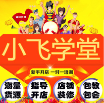 2021 Fifth generation 2000 version of the automatic delivery system full teaching lifelong guidance one-to-one service
