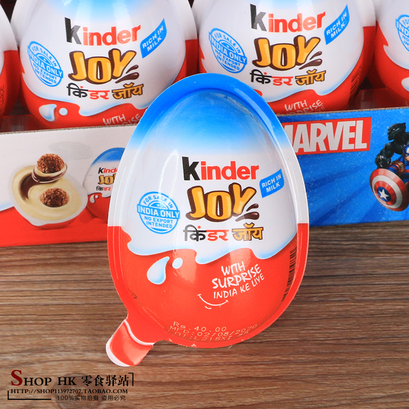 Chic egg bodybuilding for girls' version of snacks imported chocolate 1 Kanda toy out of a chic egg child gift