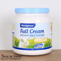 Maxigenes Metco full fat high calcium cow milk powder 1kg blue fat man Australia imported adult student pregnancy canned