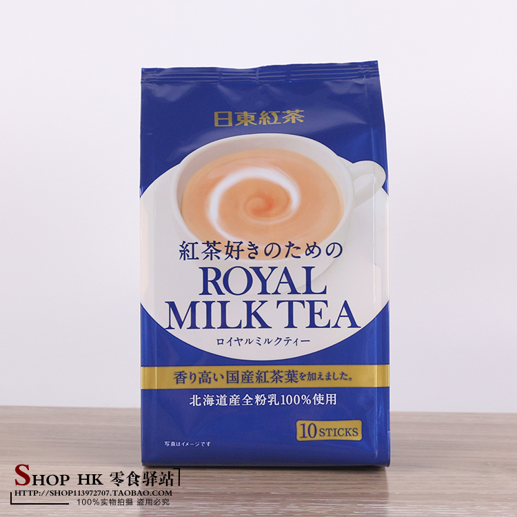 Japan Imported Royal Day East Black Tea Japan East Milk Tea Classic Original Taste Instant Milk Tea Hokkaido Cow's Milk Use