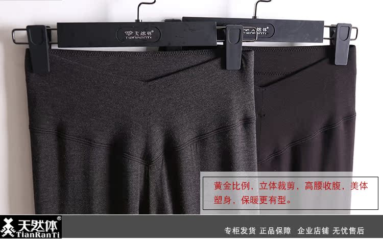 Cơ thể tự nhiên mùa đông quý cô ba lớp dày lụa ấm quần cao eo Slim lạnh ấm quần cotton TQ3146 - Quần nóng lên quần giữ nhiệt nam uniqlo