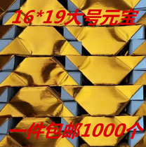 16-19 Large gold and silver powder semi-finished products Handmade ingot paper Funeral Buddhist sacrifice Pluto special price Religion