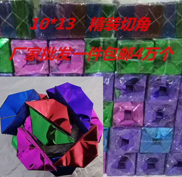 Thickened Cutting Corner Fine Clothing Colorful 10 * 13 semi-finished gold and silver printed gold and silver printed with 40 thousand delivery bags whole box batch-Taobao