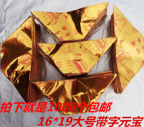 16-19 Large treasure paper with characters Semi-finished sacrificial supplies Buddhist burning paper Pluto coin gold bar brick special offer
