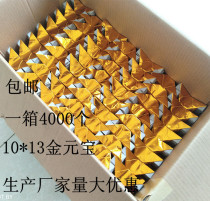 10*13 Gold and silver semi-finished products gold ingots handmade origami stacked gold paper ingots tin foil religious sacrificial supplies