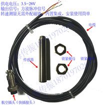 Hall type speed sensor square wave pulse signal gear generator fan pump speed measurement sensor