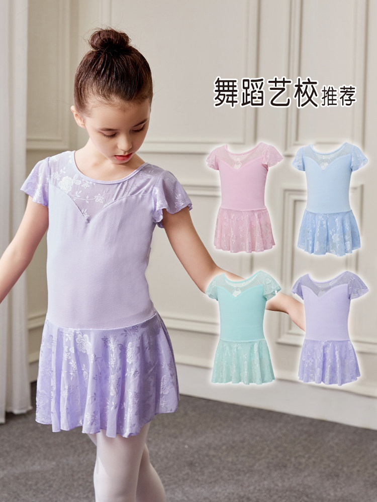 New summer children's dance clothing girls practice clothing lotus leaf sleeve girls ballet skirt body examination clothing