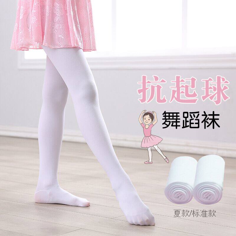Children's Dance Pantyhose Girls Velvet Bottom Socks Young White Ballet Socks Girls Dance Socks