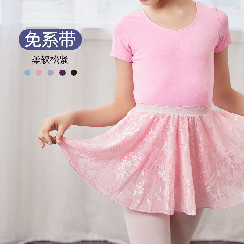 Gymnastics ballet skirt girls gymnastics ballet skirt elastic dance skirt