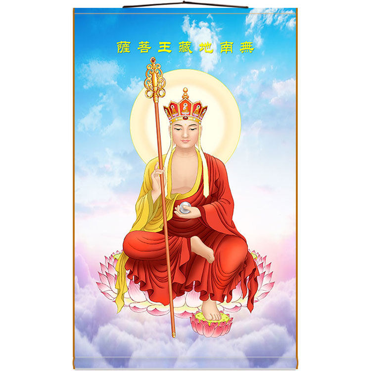 One of the four Bodhisattva Buddha Buddha's household scrolls in HD Tibet