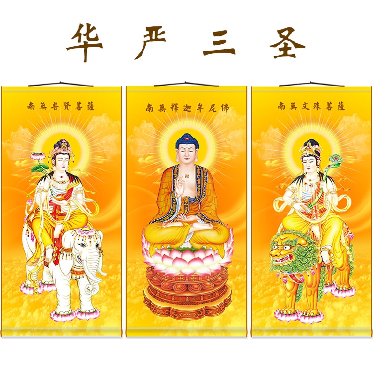 HQ HQ Yan Santa St. Tune Santa Shakya Saint - Buddha Buddha Picture of Buddha Scroll Hall