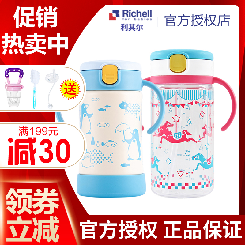 Lil's stainless steel insulated cup school drinking cup children with straw cup baby water glass-Taobao