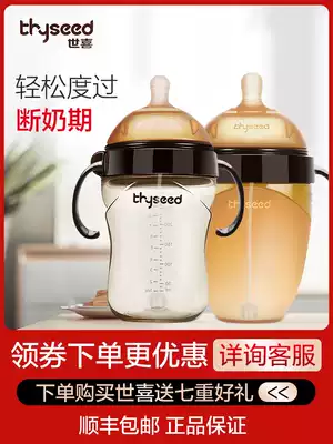 Shixi newborn baby bottle simulation breast milk silicone bottle ppus wide mouth anti-flatulence bottle baby weaning artifact