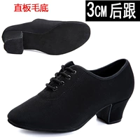 黑色3厘米直板毛底牛津布