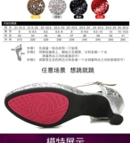 2024 Новые выступления танцы серебряной латинская танце