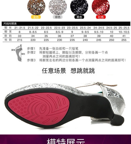 2024 Новые выступления танцы серебряной латинская танце