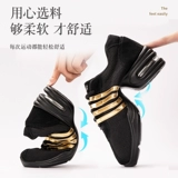 Летние туфли, танцующая современная спортивная обувь, из натуральной кожи, мягкая подошва