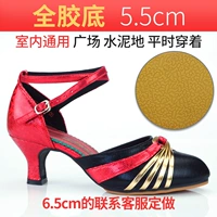 [Красочная модель] Черный и красный золотой бакнит 5,5 см.