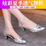 Летняя обувь, танцующие туфли на высоком каблуке, серебряные сандалии