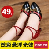 Летняя обувь, танцующие туфли на высоком каблуке, серебряные сандалии