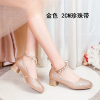 Золотой, 2 см, размер