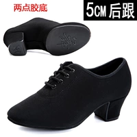 黑色5厘米两点胶底牛津布