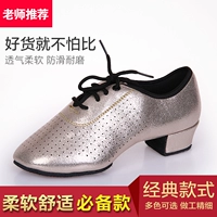 Золотая кожаная база для волос [упаковка]