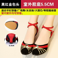 Черно -красное золотое батутопластор 5,5 см