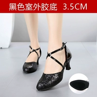 Черный, 3.5см