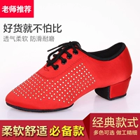 Red Hot Hotling Bottom [Пакет]