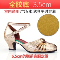 Пластиковая основание на мелководье 3,5 см 3,5 см 3,5 см