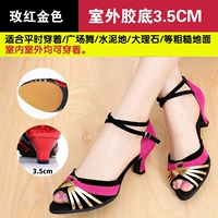 Розовая красная золотая рыбка основание рот 3,5 см