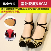 Black Gold Bao Total Platform 5,5 см