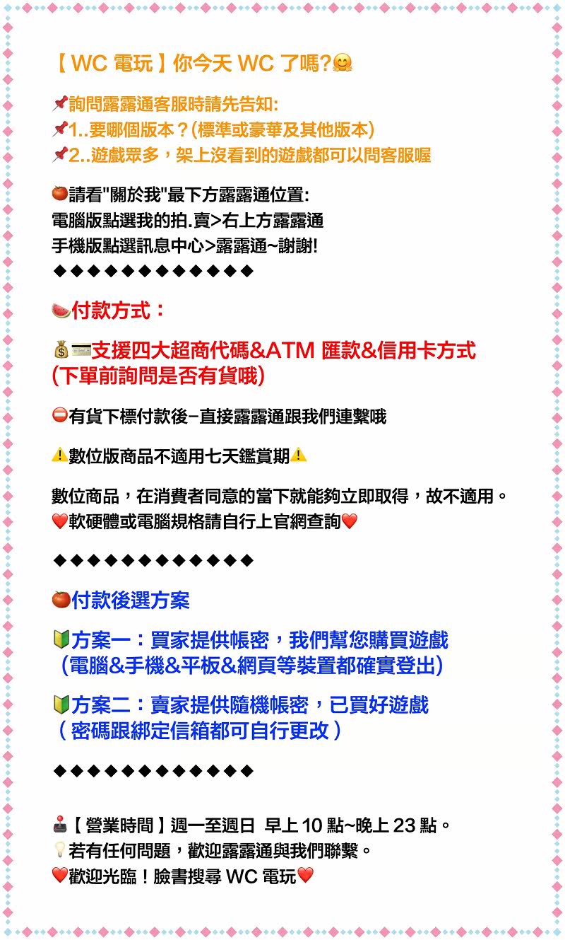 Wc電玩 Pc 蛇魔無雙3 Warriors Orochi 4 無双orochi3 Steam 數位版 露天拍賣