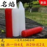 Свеча, белый светильник без запаха