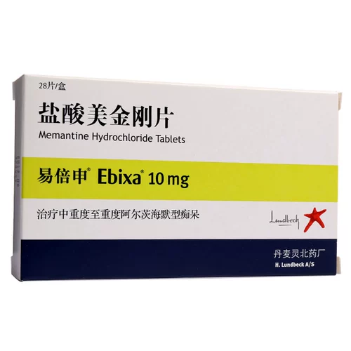 易倍申 Юнишен гидрохлорид фариновый гидрохлорид 10 мг*28 таблетки/коробка